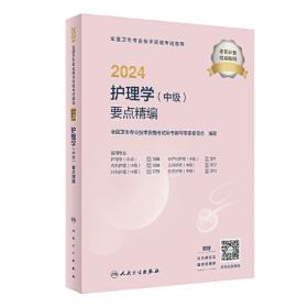 2011硕士研究生入学考试英语（一）辅导讲义