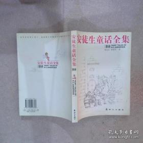 ：显微形态学实验教程