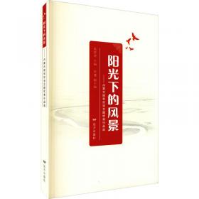 阳光宝贝 中华传统经典诵读系列：唐诗三百首