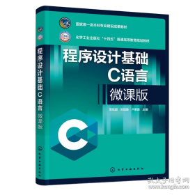 程序员参考手册:包括CPU32指令集