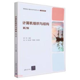 计算机职业培训标准（套装共3册）