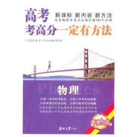 初中语文阅读与写作辅导班·七年级