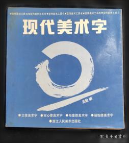 基因组设计合成与功能化技术