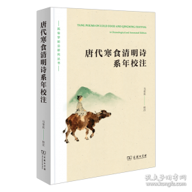 唐代进士行卷与文学