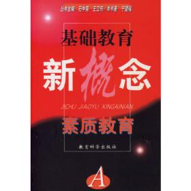 大学/钱穆先生推荐的中国人必读的九部书