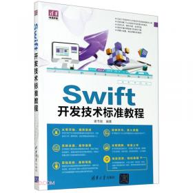 Swipe This!: The Guide to Great Touchscreen Game Design[大触摸屏游戏设计指南，第2版]