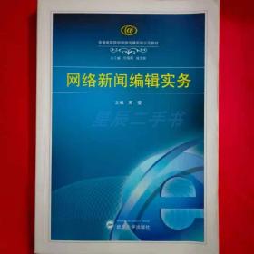 北大学子18岁以前做的100件事