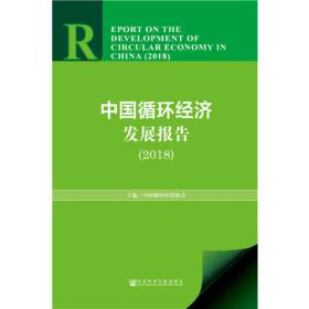 废弃电器电子产品处理产业专利导航研究报告