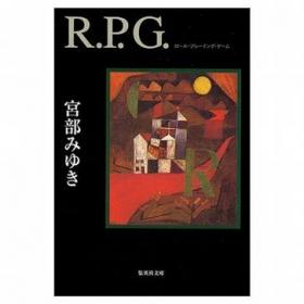 魔術はささやく