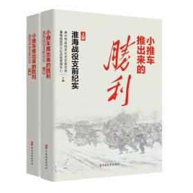 徐州革命画史