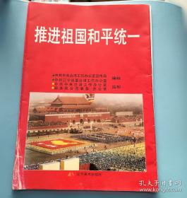 历史·制度·文化:中国古代史专题选讲