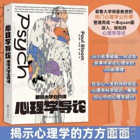 实践哲学：马克思、卢卡奇和法兰克福学派