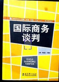 艺考冲冠·艺考生高考物理总复习指导用书