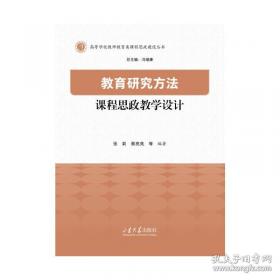 教育部高等职业教育示范专业规划教材：电工电子技术