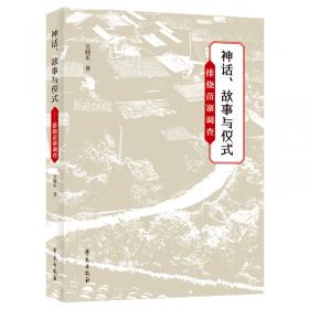 梦中的彩笔 中国现代文学漫读