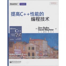 More Effective C++（中文版）：35个改善编程与设计的有效方法