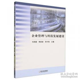 企业文化:排除企业成功的潜在障碍