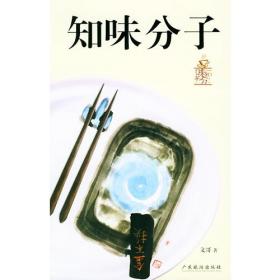知味系列：梅酒香螺嘬嘬菜（手绘、美食、饮食、文化、吃货）