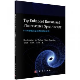 线性和非线性光谱和显微镜(Linear and Nonlinear Optical Spectroscopy and Microscopy)