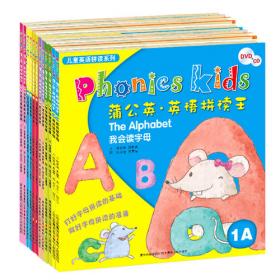 点读系列·棒棒幼儿英语拼读（PhonicsKidLevel）（1-6）（套装共6册）