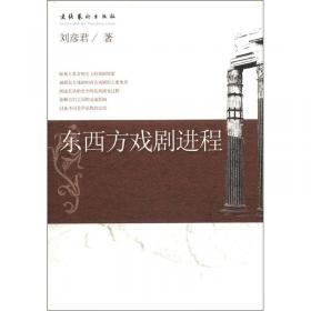 中国话剧现场（2001-2012）
