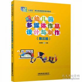 幼儿绘画启蒙系列：描涂简笔画