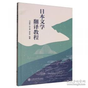 日本烘焙师的专业配方 小岛喜和的咸戚风和甜戚风