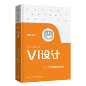 VISUAL BASIC程序设计——高职高专计算机系列教材