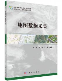 2016最新版 国家教师资格考试统考教材：化学学科知识与教学能力（高级中学）