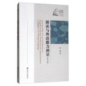 朗读者·有声读物：安徒生童话有声挂机图（适合2岁-7岁儿童）