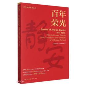 百年百部中国儿童文学经典书系：小巴掌童话