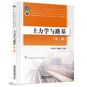 日本教育史研究论丛：模仿·自立·创新 近代日本学习欧美教育研究