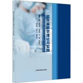 临床路径治疗药物释义(胸外科分册2022年版)