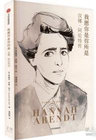 我愿埋首人间：张二棍的诗