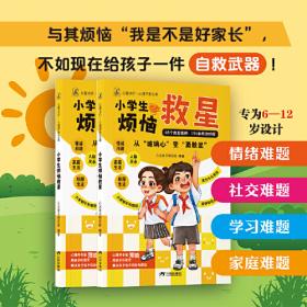小学生作文100个怎样写