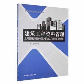 中药药剂学/全国中医药行业高等教育“十三五”规划教材