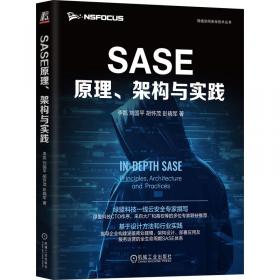 SAP财务管理大全