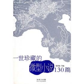 中国现代文学