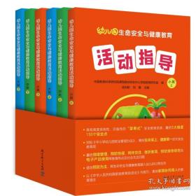 【正版图书】 职业教育国际创新趋势报告2025