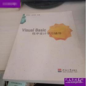 VisualC++程序员实用大全-万水计算机技术实用大全系列