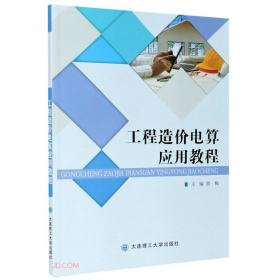 施工现场细节详解丛书：地基基础工程施工现场细节详解