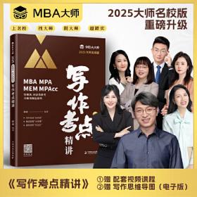 2018上海新高考.等级考.化学基础专项训练卷