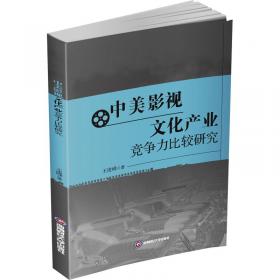 中美关系中的“中国男孩”：卜励德回忆录