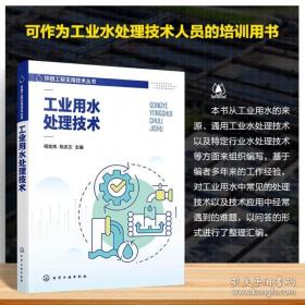 环境与贸易--生态.经济.体制和政策