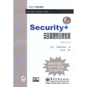 Security Analysis：The Classic 1951 Edition
