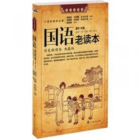 教育文存/中国现代出版家论著丛书