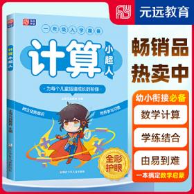 100篇小学英语阅读训练（三年级起点）六年级覆盖常考题全文翻译配套标准朗读音频听读同练