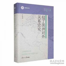 拉丁语综合教程1