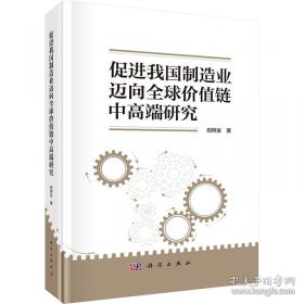 促进民营经济发展壮大