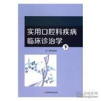 实用英语教程I（）